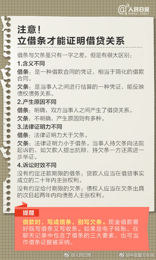 2024年澳门正版资料全新解析，袁谷平接受审查调查，引发社会关注。